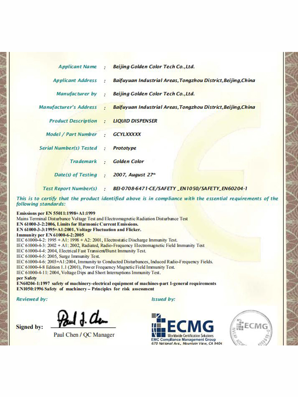 certificate1