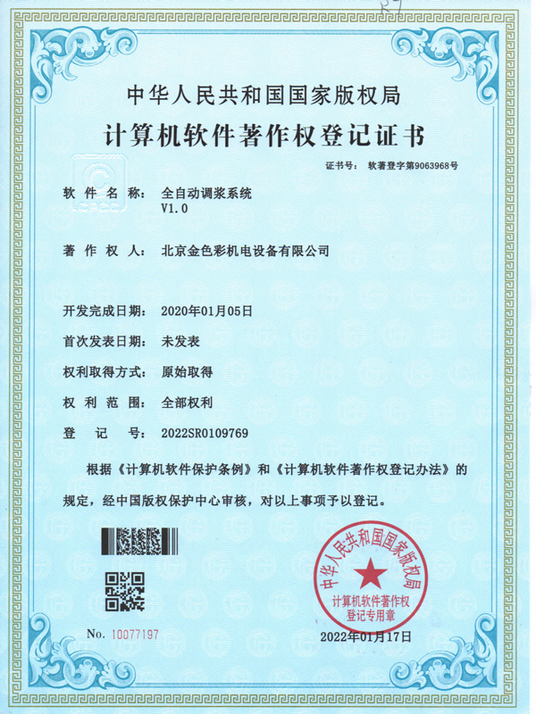 certificate3