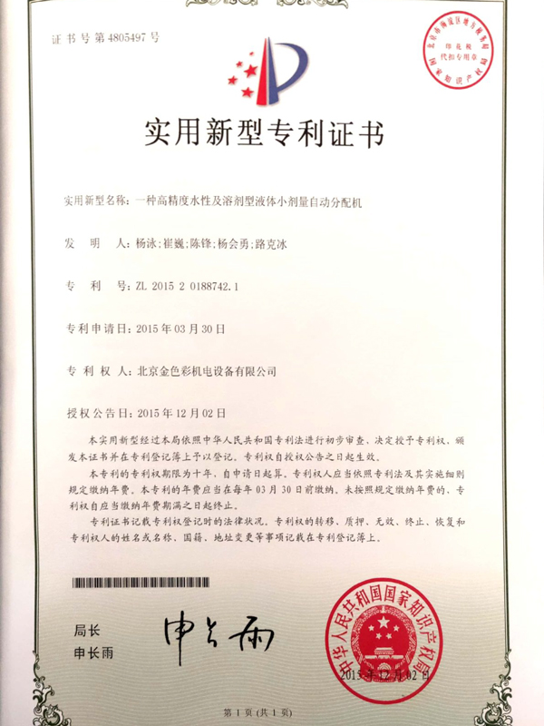 certificate4